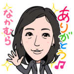 2022 0310 なかむら