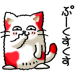 猫大好き！その32