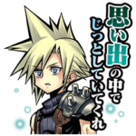 ディシディア ファイナルファンタジー