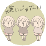 いろいろ真顔女子。