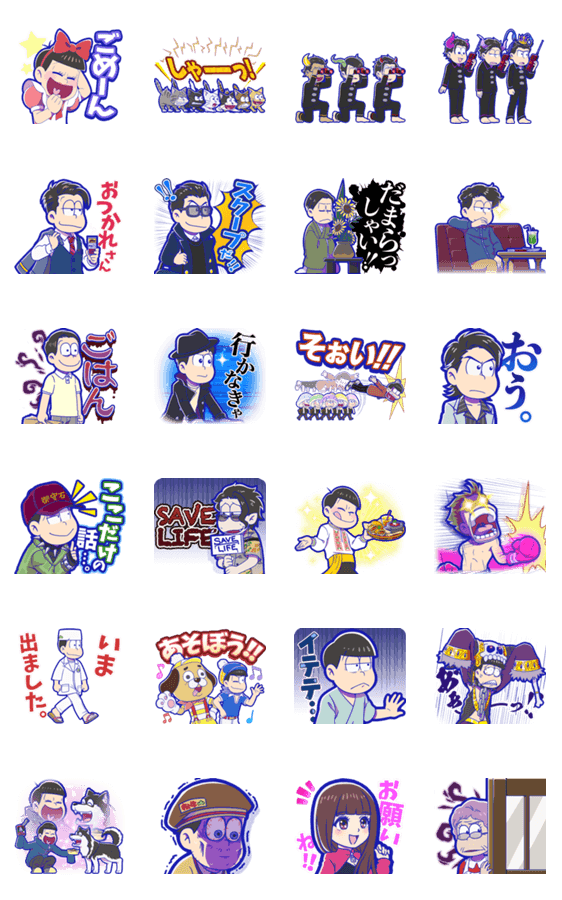 元祖 おそ松さんのへそくりウォーズ 第2弾 Line無料スタンプ 隠しスタンプ 人気スタンプ クチコミサイト スタンプバンク 元祖 おそ松さんのへそくりウォーズ 第2弾 Line無料スタンプ 隠しスタンプ 人気スタンプ クチコミサイト スタンプバンク