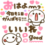 まいにちカラフル♡ゆるかわ棒人間