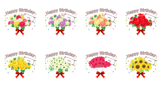 花束に誕生日カードを添えて Line無料スタンプ 隠しスタンプ 人気スタンプ クチコミサイト スタンプバンク