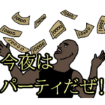 かっこいい黒人スタンプ2