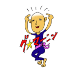 かっこいいよダンサくん