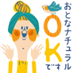 挨拶とやさしい敬語★おとなナチュラル