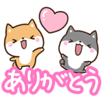 ずっと使える☆2匹のちびシバ