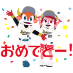 バファローズ マスコットスタンプ