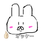 毎日使えるうさまるスタンプ1