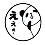 はんこなスタンプ（ゆるめ）