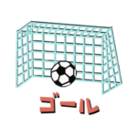 サッカーが好きな人のためのスタンプ