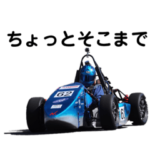 学生フォーミュラチーム円陣会2