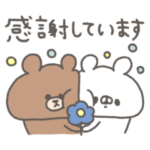 ブラウンとくまやん。