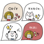 気持ちを伝える◎あいさつ吹き出し #5