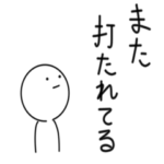 プロ野球ファンに便利そうなスタンプ2