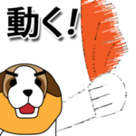 動く！某球団応援用スタンプ