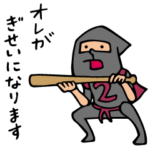 Do your best. Heroes. Baseball story 2