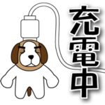 大切な毎日に無難なツヨシくん４