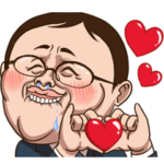 お仕事おじさん