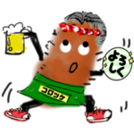 コロッケおじさん1