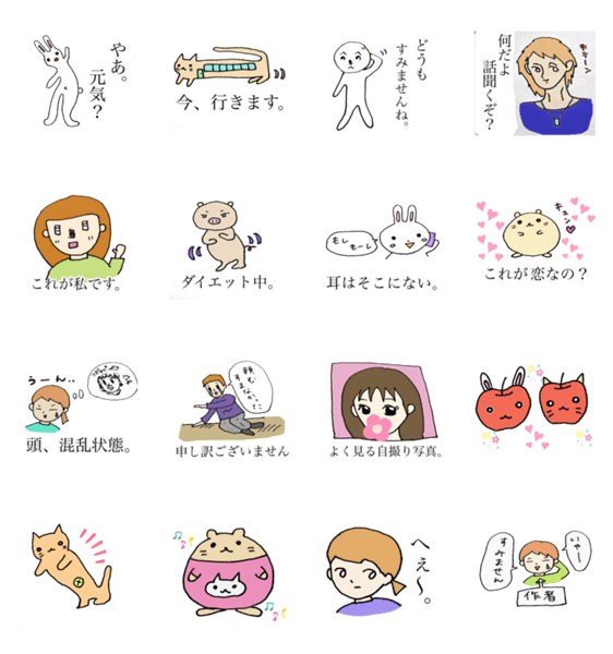 落書きシュール絵文字 Line無料スタンプ 隠しスタンプ 人気スタンプ クチコミサイト スタンプバンク