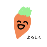 変なにんじんスタンプ