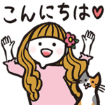 ふらわーちゃんと三毛猫の花ご挨拶スタンプ