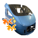 電車スタンプ　　　使いやすい