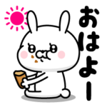 飛び出す! ドSうさぎちゃん3