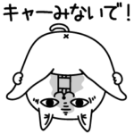 じろりねこ会話に困った時