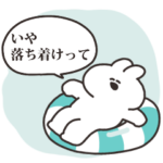 口の悪いうさちゃん その２ リメイク版