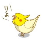 ぺっとり♪vol.03（インコ）