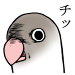 変なボタンインコのスタンプ