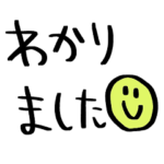 nenerin シンプル日常会話スタンプ226