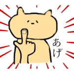 学生向けシュール猫