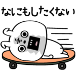 ピタうさぎ色々頑張れない