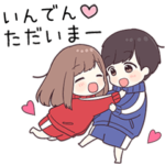 に送るジャージちゃん2