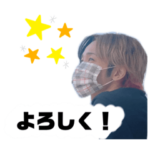 アート様スタンプ2022