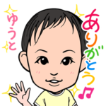 2022 0311  ゆうと