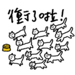 Hung Bro Sticker 2022