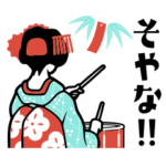 京都大作戦 公式スタンプ 第1弾!!