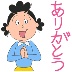 アニメ サザエさん スタンプ Part２ Line無料スタンプ 隠しスタンプ 人気スタンプ クチコミサイト スタンプバンク