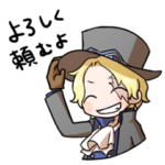 「ONE PIECE」サボくんのスタンプ