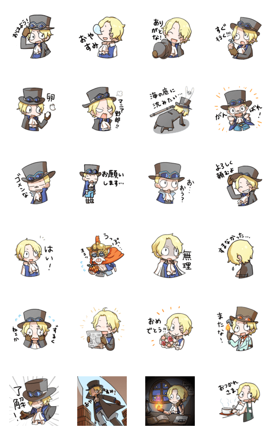 One Piece サボくんのスタンプ Line無料スタンプ 隠しスタンプ 人気スタンプ クチコミサイト スタンプバンク