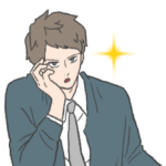 ふたご座ズンドコ道中