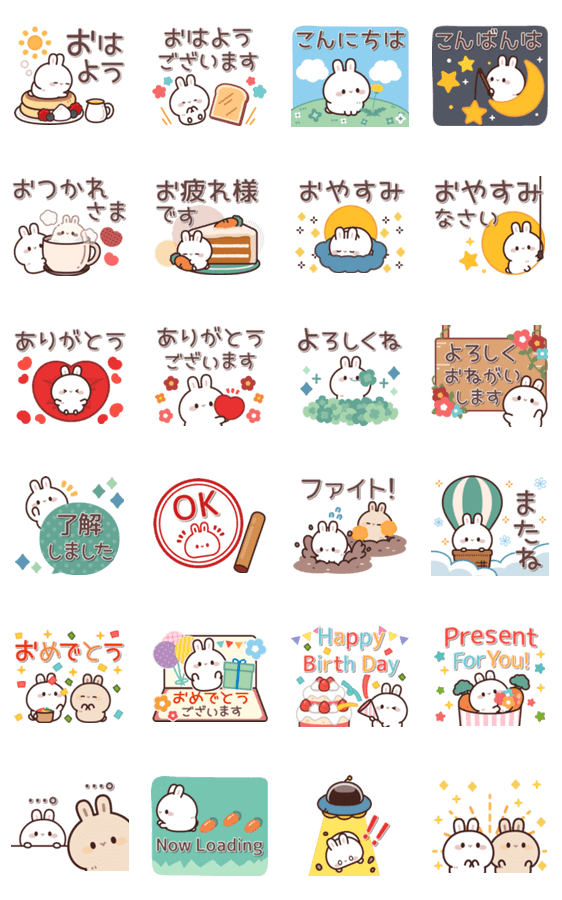 飛び出す しろうさくんの挨拶 お返事言葉