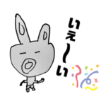 ひーくんスタンプ2（2022.3）