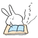 ■□うさぎさん学生だるい□■