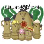 はにわんぴーす関西弁スタンプ