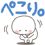 まるぴ★カラフルでか文字Ⅼサイズ2